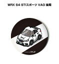 缶バッジ キーホルダー 丸型 31mm 54mm 車 車好き 祝い 納車 オリジナル プレゼント ギフト 記念品 メンズ 誕生日 彼氏 おしゃれ スバル WRX...