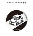 缶バッジ キーホルダー 丸型 31mm 54mm 車 車好き 祝い 納車 オリジナル プレゼント ギフト 記念品 メンズ 誕生日 彼氏 おしゃれ ダイハツ ミラ...