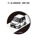缶バッジ キーホルダー 丸型 31mm 54mm 車 車好き 祝い 納車 オリジナル プレゼント ギフト 記念品 メンズ 誕生日 彼氏 おしゃれ ダイハツ トー...