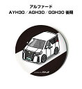 缶バッジ キーホルダー 丸型 31mm 54mm 車 車好き 祝い 納車 オリジナル プレゼント ギフト 記念品 メンズ 誕生日 彼氏 おしゃれ トヨタ アルフ...