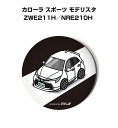 缶バッジ キーホルダー 丸型 31mm 54mm 車 車好き 祝い 納車 オリジナル プレゼント ギフト 記念品 メンズ 誕生日 彼氏 おしゃれ トヨタ カロー...