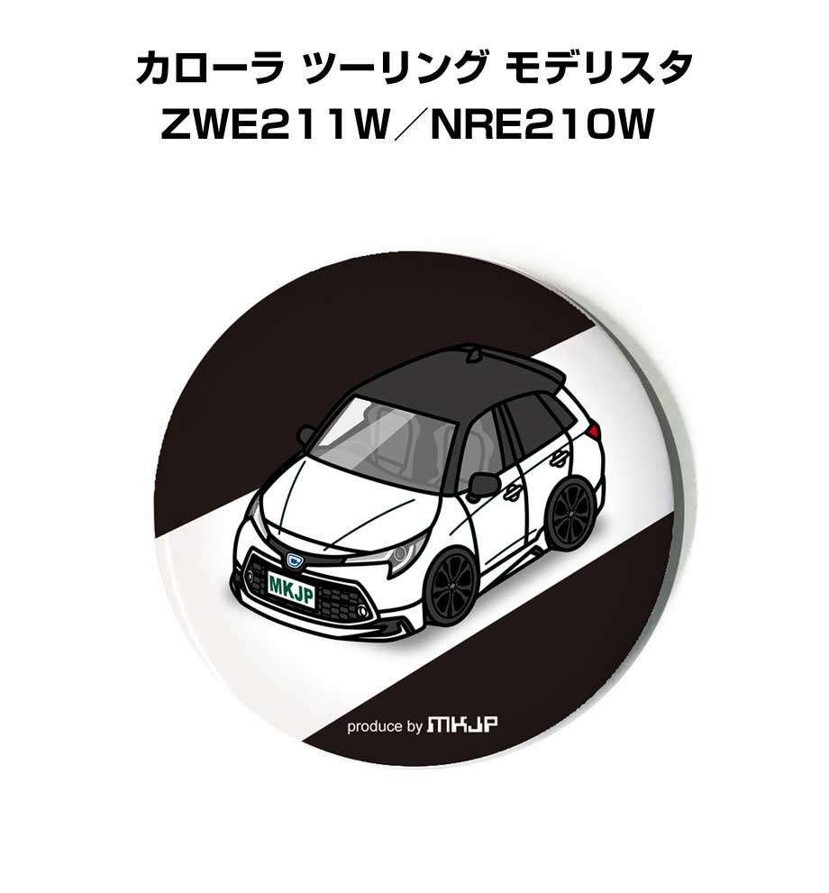 特徴 ＼＼車好きの車好きによる車好きのためのグッズ／／31mmと54mmから選べてデザインのバリエーションが豊富で服やバッグにアクセントを加えられます！キーホルダー付きなのが嬉しいポイント！好きな車カラーが選択できます。車ボディカラーは16種類。【ホワイト／ブラック／シルバー／ブルー／レッド／オレンジ／パープル／グリーン／イエロー／クリーム／ピンク／水色／ワインレッド／ダークグリーン／グレー／ブラウン】の全16色から選択できます。背景デザインは4種類。【ブラック／ホワイト／カモフラージュ／ガレージ】をラインナップ。【受注生産】 サイズ 31mm or 54mm 付属品 キーホルダー ※注意事項 ※受注生産の為、ご注文後のキャンセルはできません。 ※受注生産の為、14営業日後の発送となります。 ※商品本体の仕様・形状等は改良、改善のため予告なく変更することがあります。お客様の声 特徴 ＼＼車好きの車好きによる車好きのためのグッズ／／31mmと54mmから選べてデザインのバリエーションが豊富で服やバッグにアクセントを加えられます！キーホルダー付きなのが嬉しいポイント！好きな車カラーが選択できます。車ボディカラーは16種類。【ホワイト／ブラック／シルバー／ブルー／レッド／オレンジ／パープル／グリーン／イエロー／クリーム／ピンク／水色／ワインレッド／ダークグリーン／グレー／ブラウン】の全16色から選択できます。背景デザインは4種類。【ブラック／ホワイト／カモフラージュ／ガレージ】をラインナップ。【受注生産】 サイズ 31mm or 54mm 付属品 キーホルダー ※注意事項 ※受注生産の為、ご注文後のキャンセルはできません。 ※受注生産の為、14営業日後の発送となります。 ※商品本体の仕様・形状等は改良、改善のため予告なく変更することがあります。 同じデザインの商品が他にもございます。