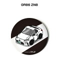 缶バッジ キーホルダー 丸型 31mm 54mm 車 車好き 祝い 納車 オリジナル プレゼント ギフト 記念品 メンズ 誕生日 彼氏 おしゃれ トヨタ GR8...