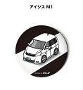 缶バッジ キーホルダー 丸型 31mm 54mm 車 車好き 祝い 納車 オリジナル プレゼント ギフト 記念品 メンズ 誕生日 彼氏 おしゃれ トヨタ アイシ...
