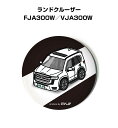 缶バッジ キーホルダー 丸型 31mm 54mm 車 車好き 祝い 納車 オリジナル プレゼント ギフト 記念品 メンズ 誕生日 彼氏 おしゃれ トヨタ ランド...