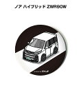 缶バッジ キーホルダー 丸型 31mm 54mm 車 車好き 祝い 納車 オリジナル プレゼント ギフト 記念品 メンズ 誕生日 彼氏 おしゃれ トヨタ ノア ...