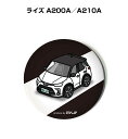 缶バッジ キーホルダー 丸型 31mm 54mm 車 車好き 祝い 納車 オリジナル プレゼント ギフト 記念品 メンズ 誕生日 彼氏 おしゃれ トヨタ ライズ...