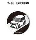 缶バッジ キーホルダー 丸型 31mm 54mm 車 車好き 祝い 納車 オリジナル プレゼント ギフト 記念品 メンズ 誕生日 彼氏 おしゃれ トヨタ ヴォク...