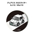 缶バッジ キーホルダー 丸型 31mm 54mm 車 車好き 祝い 納車 オリジナル プレゼント ギフト 記念品 メンズ 誕生日 彼氏 おしゃれ ニッサン デュ...