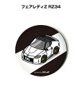 缶バッジ キーホルダー 丸型 31mm 54mm 車 車好き 祝い 納車 オリジナル プレゼント ギフト 記念品 メンズ 誕生日 彼氏 おしゃれ ニッサン フェ...