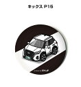 缶バッジ キーホルダー 丸型 31mm 54mm 車 車好き 祝い 納車 オリジナル プレゼント ギフト 記念品 メンズ 誕生日 彼氏 おしゃれ ニッサン キッ...