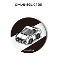 缶バッジ キーホルダー 丸型 31mm 54mm 車 車好き 祝い 納車 オリジナル プレゼント ギフト 記念品 メンズ 誕生日 彼氏 おしゃれ ニッサン ロー...