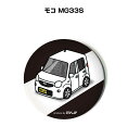 缶バッジ キーホルダー 丸型 31mm 54mm 車 車好き 祝い 納車 オリジナル プレゼント ギフト 記念品 メンズ 誕生日 彼氏 おしゃれ ニッサン モコ...