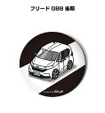缶バッジ キーホルダー 丸型 31mm 54mm 車 車好き 祝い 納車 オリジナル プレゼント ギフト 記念品 メンズ 誕生日 彼氏 おしゃれ ホンダ フリー...