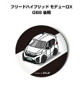缶バッジ キーホルダー 丸型 31mm 54mm 車 車好き 祝い 納車 オリジナル プレゼント ギフト 記念品 メンズ 誕生日 彼氏 おしゃれ ホンダ フリー...