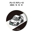 缶バッジ キーホルダー 丸型 31mm 54mm 車 車好き 祝い 納車 オリジナル プレゼント ギフト 記念品 メンズ 誕生日 彼氏 おしゃれ ホンダ グレイ...