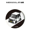 缶バッジ キーホルダー 丸型 31mm 54mm 車 車好き 祝い 納車 オリジナル プレゼント ギフト 記念品 メンズ 誕生日 彼氏 おしゃれ ホンダ N-B...