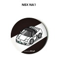 缶バッジ キーホルダー 丸型 31mm 54mm 車 車好き 祝い 納車 オリジナル プレゼント ギフト 記念品 メンズ 誕生日 彼氏 おしゃれ ホンダ NSX...