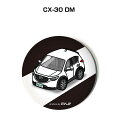 缶バッジ キーホルダー 丸型 31mm 54mm 車 車好き 祝い 納車 オリジナル プレゼント ギフト 記念品 メンズ 誕生日 彼氏 おしゃれ マツダ CX-...