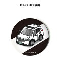 缶バッジ キーホルダー 丸型 31mm 54mm 車 車好き 祝い 納車 オリジナル プレゼント ギフト 記念品 メンズ 誕生日 彼氏 おしゃれ マツダ CX-...