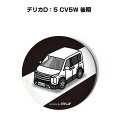 缶バッジ キーホルダー 丸型 31mm 54mm 車 車好き 祝い 納車 オリジナル プレゼント ギフト 記念品 メンズ 誕生日 彼氏 おしゃれ ミツビシ デリ...