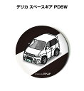 缶バッジ キーホルダー 丸型 31mm 54mm 車 車好き 祝い 納車 オリジナル プレゼント ギフト 記念品 メンズ 誕生日 彼氏 おしゃれ ミツビシ デリ...