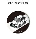 缶バッジ キーホルダー 丸型 31mm 54mm 車 車好き 祝い 納車 オリジナル プレゼント ギフト 記念品 メンズ 誕生日 彼氏 おしゃれ 外車 アウディ...