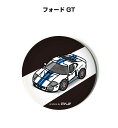 缶バッジ キーホルダー 丸型 31mm 54mm 車 車好き 祝い 納車 オリジナル プレゼント ギフト 記念品 メンズ 誕生日 彼氏 おしゃれ 外車 フォード...