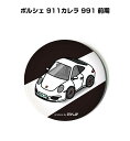 缶バッジ キーホルダー 丸型 31mm 54mm 車 車好き 祝い 納車 オリジナル プレゼント ギフト 記念品 メンズ 誕生日 彼氏 おしゃれ 外車 ポルシェ...