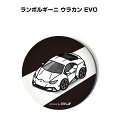 缶バッジ キーホルダー 丸型 31mm 54mm 車 車好き 祝い 納車 オリジナル プレゼント ギフト 記念品 メンズ 誕生日 彼氏 おしゃれ 外車 ランボル...