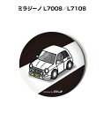缶バッジ キーホルダー 丸型 31mm 54mm 車 車好き 祝い 納車 オリジナル プレゼント ギフト 記念品 メンズ 誕生日 彼氏 おしゃれ ダイハツ ミラ...