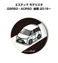 缶バッジ キーホルダー 丸型 31mm 54mm 車 車好き 祝い 納車 オリジナル プレゼント ギフト 記念品 メンズ 誕生日 彼氏 おしゃれ トヨタ エステ...