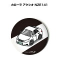 缶バッジ キーホルダー 丸型 31mm 54mm 車 車好き 祝い 納車 オリジナル プレゼント ギフト 記念品 メンズ 誕生日 彼氏 おしゃれ トヨタ カロー...