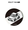 缶バッジ キーホルダー 丸型 31mm 54mm 車 車好き 祝い 納車 オリジナル プレゼント ギフト 記念品 メンズ 誕生日 彼氏 おしゃれ ニッサン グロ...