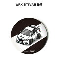 缶バッジ キーホルダー 丸型 31mm 54mm 車 車好き 祝い 納車 オリジナル プレゼント ギフト 記念品 メンズ 誕生日 彼氏 おしゃれ スバル WRX...