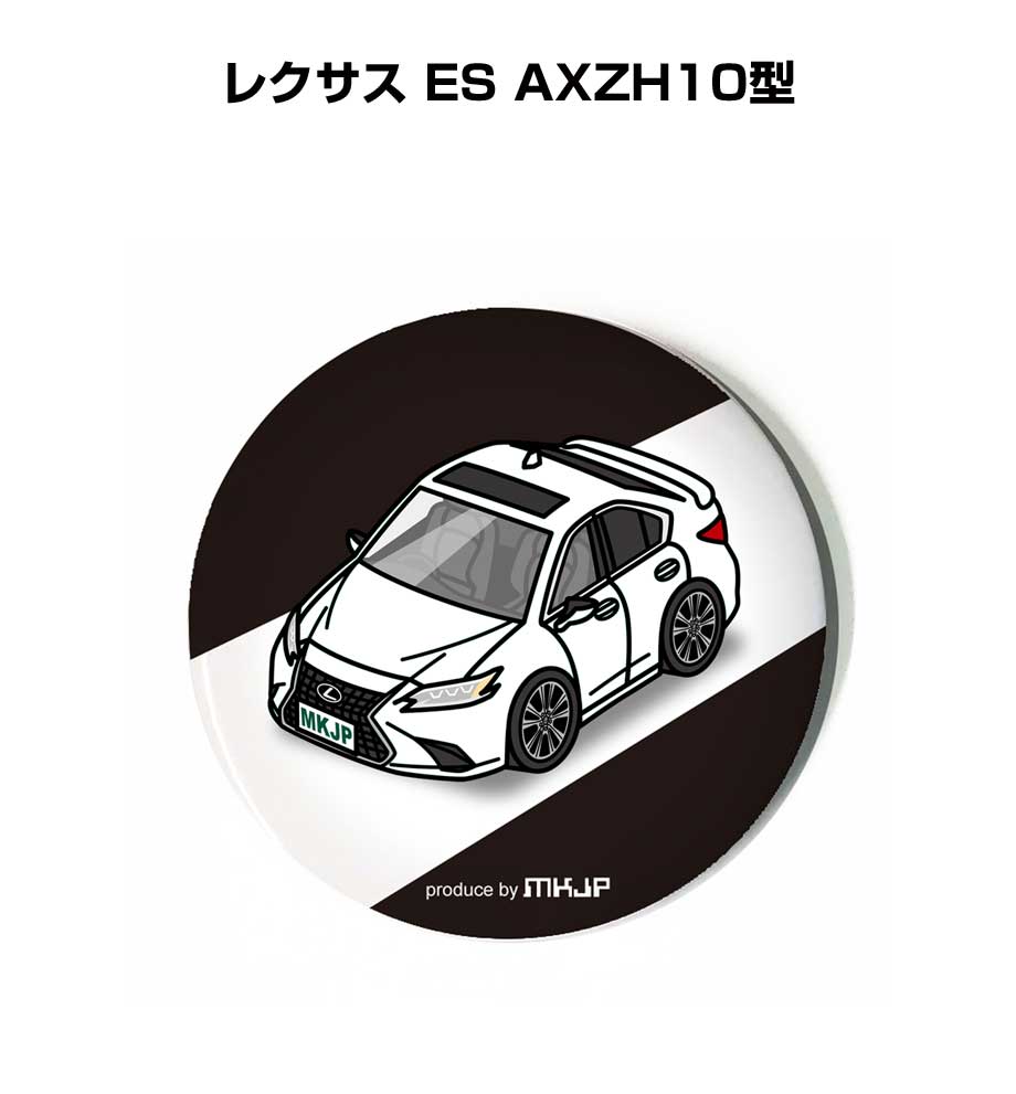 特徴 ＼＼車好きの車好きによる車好きのためのグッズ／／31mmと54mmから選べてデザインのバリエーションが豊富で服やバッグにアクセントを加えられます！キーホルダー付きなのが嬉しいポイント！好きな車カラーが選択できます。車ボディカラーは16種類。【ホワイト／ブラック／シルバー／ブルー／レッド／オレンジ／パープル／グリーン／イエロー／クリーム／ピンク／水色／ワインレッド／ダークグリーン／グレー／ブラウン】の全16色から選択できます。背景デザインは4種類。【ブラック／ホワイト／カモフラージュ／ガレージ】をラインナップ。【受注生産】 サイズ 31mm or 54mm 付属品 キーホルダー ※注意事項 ※受注生産の為、ご注文後のキャンセルはできません。 ※受注生産の為、14営業日後の発送となります。 ※商品本体の仕様・形状等は改良、改善のため予告なく変更することがあります。お客様の声 特徴 ＼＼車好きの車好きによる車好きのためのグッズ／／31mmと54mmから選べてデザインのバリエーションが豊富で服やバッグにアクセントを加えられます！キーホルダー付きなのが嬉しいポイント！好きな車カラーが選択できます。車ボディカラーは16種類。【ホワイト／ブラック／シルバー／ブルー／レッド／オレンジ／パープル／グリーン／イエロー／クリーム／ピンク／水色／ワインレッド／ダークグリーン／グレー／ブラウン】の全16色から選択できます。背景デザインは4種類。【ブラック／ホワイト／カモフラージュ／ガレージ】をラインナップ。【受注生産】 サイズ 31mm or 54mm 付属品 キーホルダー ※注意事項 ※受注生産の為、ご注文後のキャンセルはできません。 ※受注生産の為、14営業日後の発送となります。 ※商品本体の仕様・形状等は改良、改善のため予告なく変更することがあります。 同じデザインの商品が他にもございます。