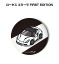 缶バッジ キーホルダー 丸型 31mm 54mm 車 車好き 祝い 納車 オリジナル プレゼント ギフト 記念品 メンズ 誕生日 彼氏 おしゃれ 外車 ロータス...