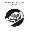 缶バッジ キーホルダー 丸型 31mm 54mm 車 車好き 祝い 納車 オリジナル プレゼント ギフト 記念品 メンズ 誕生日 彼氏 おしゃれ 外車 フォルク...