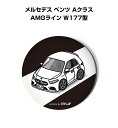 缶バッジ キーホルダー 丸型 31mm 54mm 車 車好き 祝い 納車 オリジナル プレゼント ギフト 記念品 メンズ 誕生日 彼氏 おしゃれ 外車 メルセデ...