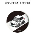 缶バッジ キーホルダー 丸型 31mm 54mm 車 車好き 祝い 納車 オリジナル プレゼント ギフト 記念品 メンズ 誕生日 彼氏 おしゃれ スバル インプ...