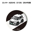 缶バッジ キーホルダー 丸型 31mm 54mm 車 車好き 祝い 納車 オリジナル プレゼント ギフト 記念品 メンズ 誕生日 彼氏 おしゃれ ダイハツ ロッ...