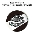 缶バッジ キーホルダー 丸型 31mm 54mm 車 車好き 祝い 納車 オリジナル プレゼント ギフト 記念品 メンズ 誕生日 彼氏 おしゃれ トヨタ エステ...