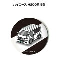 缶バッジ キーホルダー 丸型 31mm 54mm 車 車好き 祝い 納車 オリジナル プレゼント ギフト 記念品 メンズ 誕生日 彼氏 おしゃれ トヨタ ハイエ...