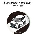 缶バッジ キーホルダー 丸型 31mm 54mm 車 車好き 祝い 納車 オリジナル プレゼント ギフト 記念品 メンズ 誕生日 彼氏 おしゃれ ニッサン セレ...