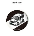 缶バッジ キーホルダー 丸型 31mm 54mm 車 車好き 祝い 納車 オリジナル プレゼント ギフト 記念品 メンズ 誕生日 彼氏 おしゃれ ニッサン セレ...