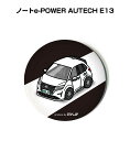 缶バッジ キーホルダー 丸型 31mm 54mm 車 車好き 祝い 納車 オリジナル プレゼント ギフト 記念品 メンズ 誕生日 彼氏 おしゃれ ニッサン ノー...