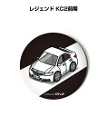 缶バッジ キーホルダー 丸型 31mm 54mm 車 車好き 祝い 納車 オリジナル プレゼント ギフト 記念品 メンズ 誕生日 彼氏 おしゃれ ホンダ レジェ...