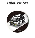 缶バッジ キーホルダー 丸型 31mm 54mm 車 車好き 祝い 納車 オリジナル プレゼント ギフト 記念品 メンズ 誕生日 彼氏 おしゃれ ミツビシ デリ...