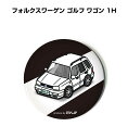 缶バッジ キーホルダー 丸型 31mm 54mm 車 車好き 祝い 納車 オリジナル プレゼント ギフト 記念品 メンズ 誕生日 彼氏 おしゃれ 外車 フォルク...