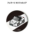 缶バッジ キーホルダー 丸型 31mm 54mm 車 車好き 祝い 納車 オリジナル プレゼント ギフト 記念品 メンズ 誕生日 彼氏 おしゃれ 外車 フェラー...